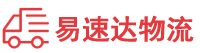 益阳到乡宁县物流公司